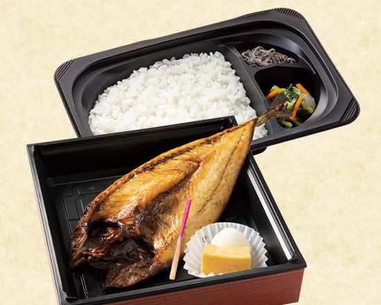 大判さばの塩焼き弁当