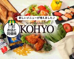 KOHYO 神戸店