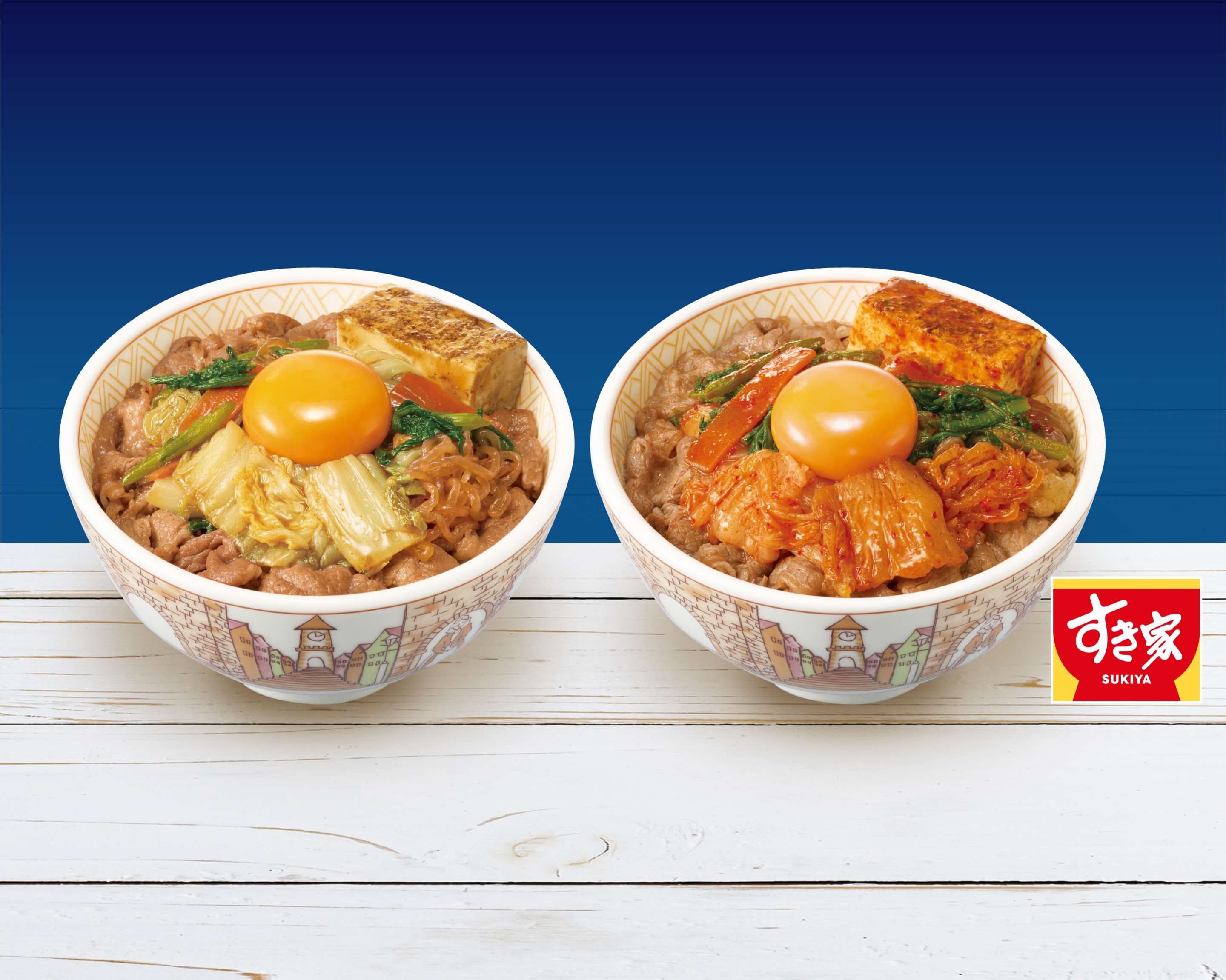 すき家 黄金 丼