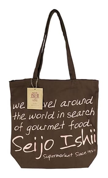 成城石井　コットンエコバッグダークブラウン　1枚　J-857