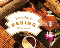 Kingsford Peking Restaurant