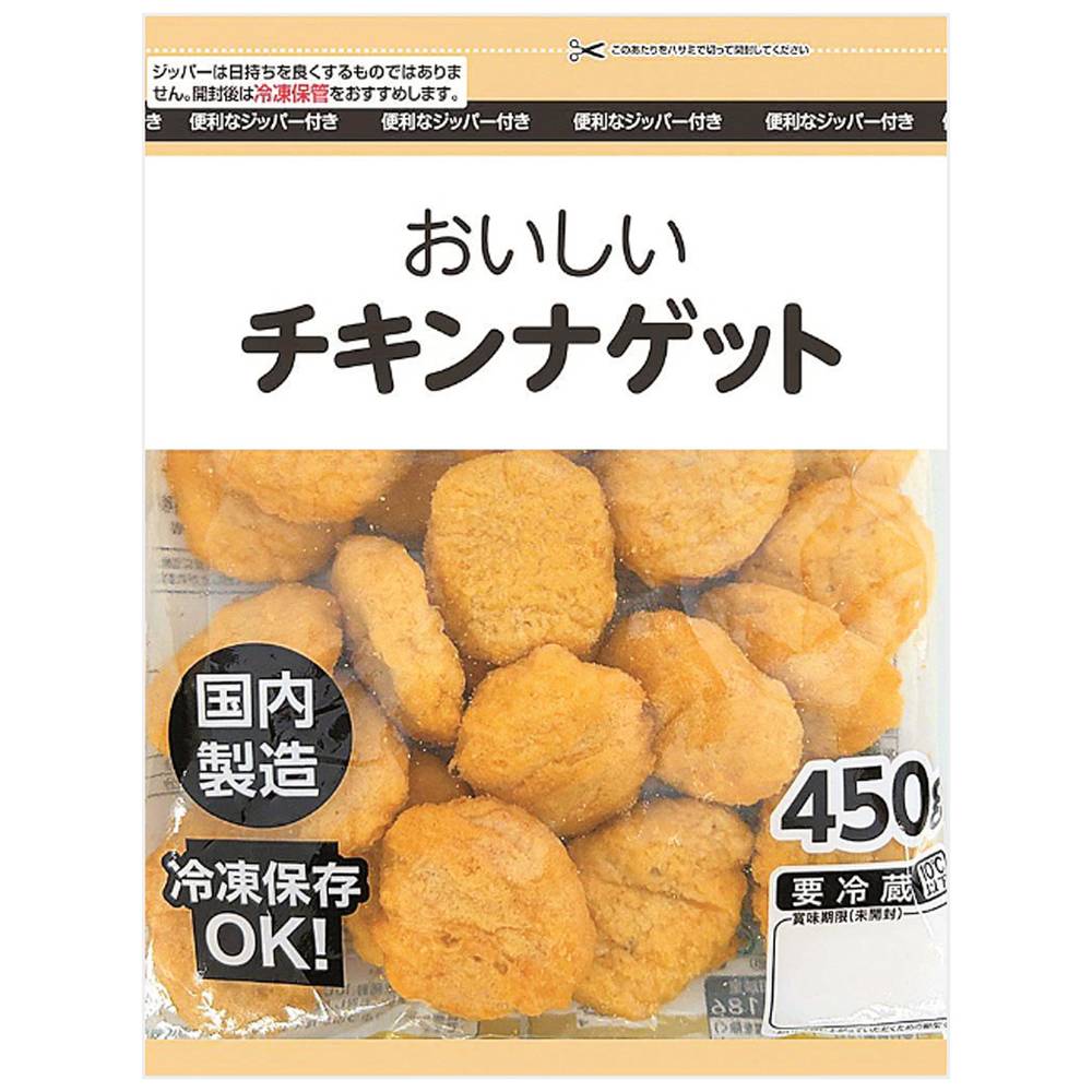 伊藤ハム　おいしい��チキンナゲット/450g