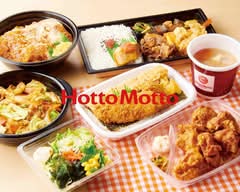 ほっともっと 広陵馬見中店