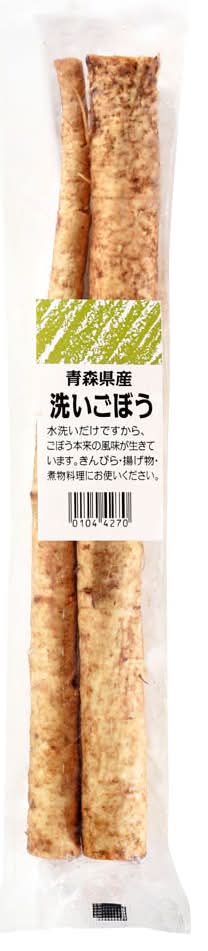 洗いごぼう