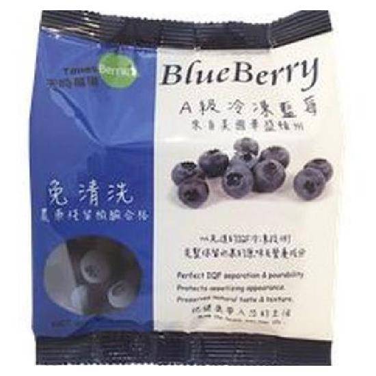 天時莓果A級冷凍藍莓227g