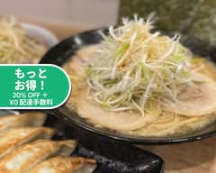 麺屋 蘭 menya ran