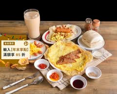 早頓食室x手桿蛋餅專賣店