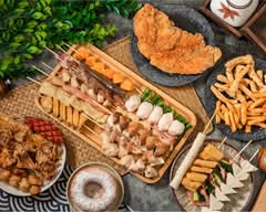 小串炸