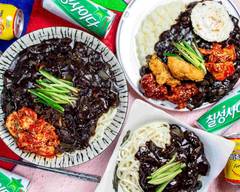 【ジャージャー麺】韓国式中華料理 JJ【Zhajiangmian】 Korean Style Chinese Food JJ