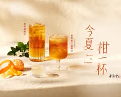 茶湯會 永春店