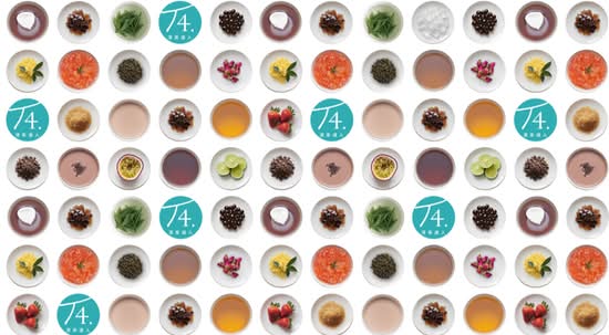 T4, Themed Tea House (4056 Factoria Blvd SE Bellevue WA 98006-6124)