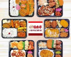 ほか弁　日本亭小金井北口通り店