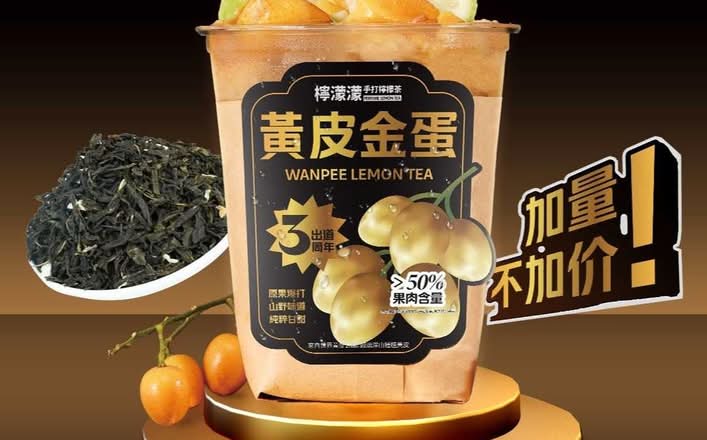 lemon様御購入品★ LEMOMO 檸濛濛Menu New York • Order LEMOMO 檸濛濛Delivery Online