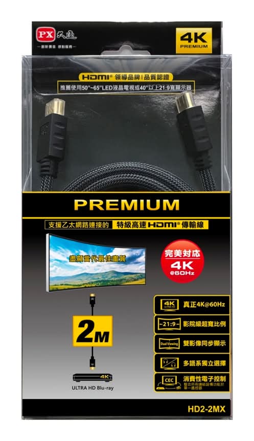 #166731 大通 PREMIUM特級高速HDMI線2米 HD2-2MX