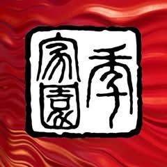 Chi Dynasty (1813 Hillhurst Ave)