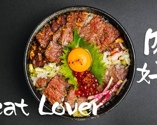 WAGYU MEAT LOVER DON