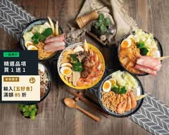 原食煲本舖 職人鍋燒