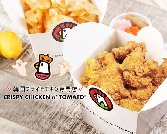 クリスピーチキンアンドトマト イセザキ・モール店 CRISPY CHICKEN n' TOMATO Isesaki Mall