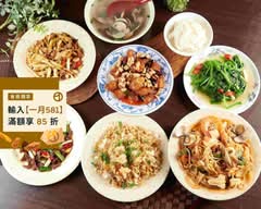 尚青 炒飯炒麵專門