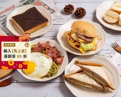 朝時複合式早午餐