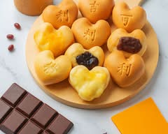 小G脆皮雞蛋糕 新竹店