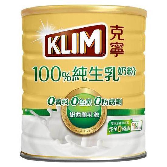 雀巢克寧100%純生乳奶粉2.2kg