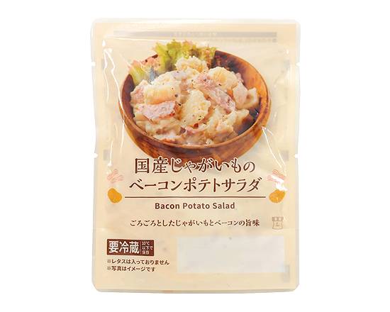 【日配食品】Lm ベーコンポテトサラダ