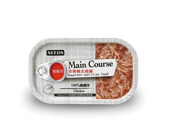 【惜時每客思】全營養主食罐100%純雞肉115g#20658151