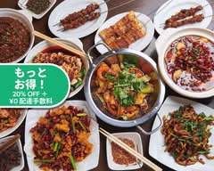 故郷味 上野店 Furusatoaji ueno