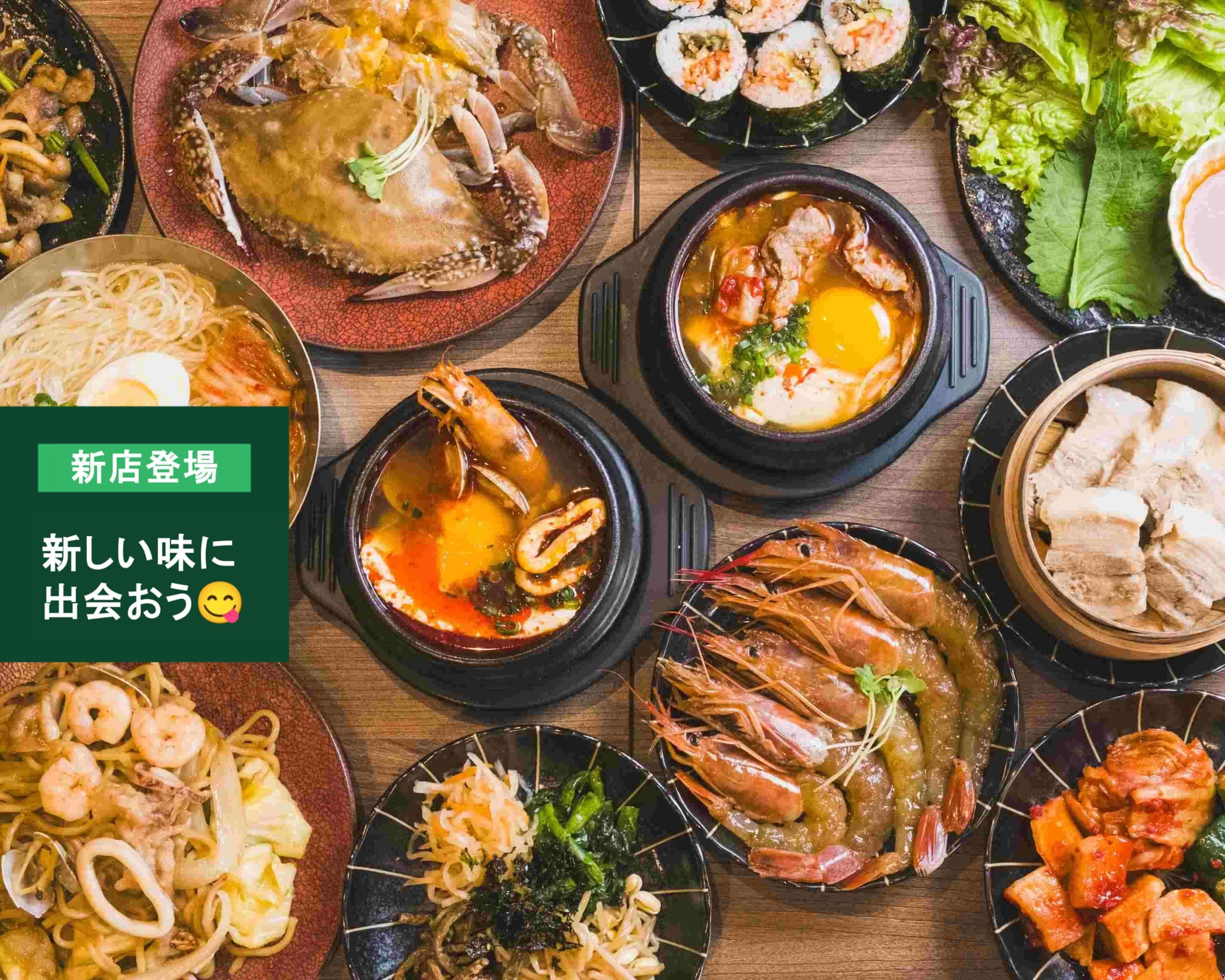 エラーが発生しました | Uber Eats