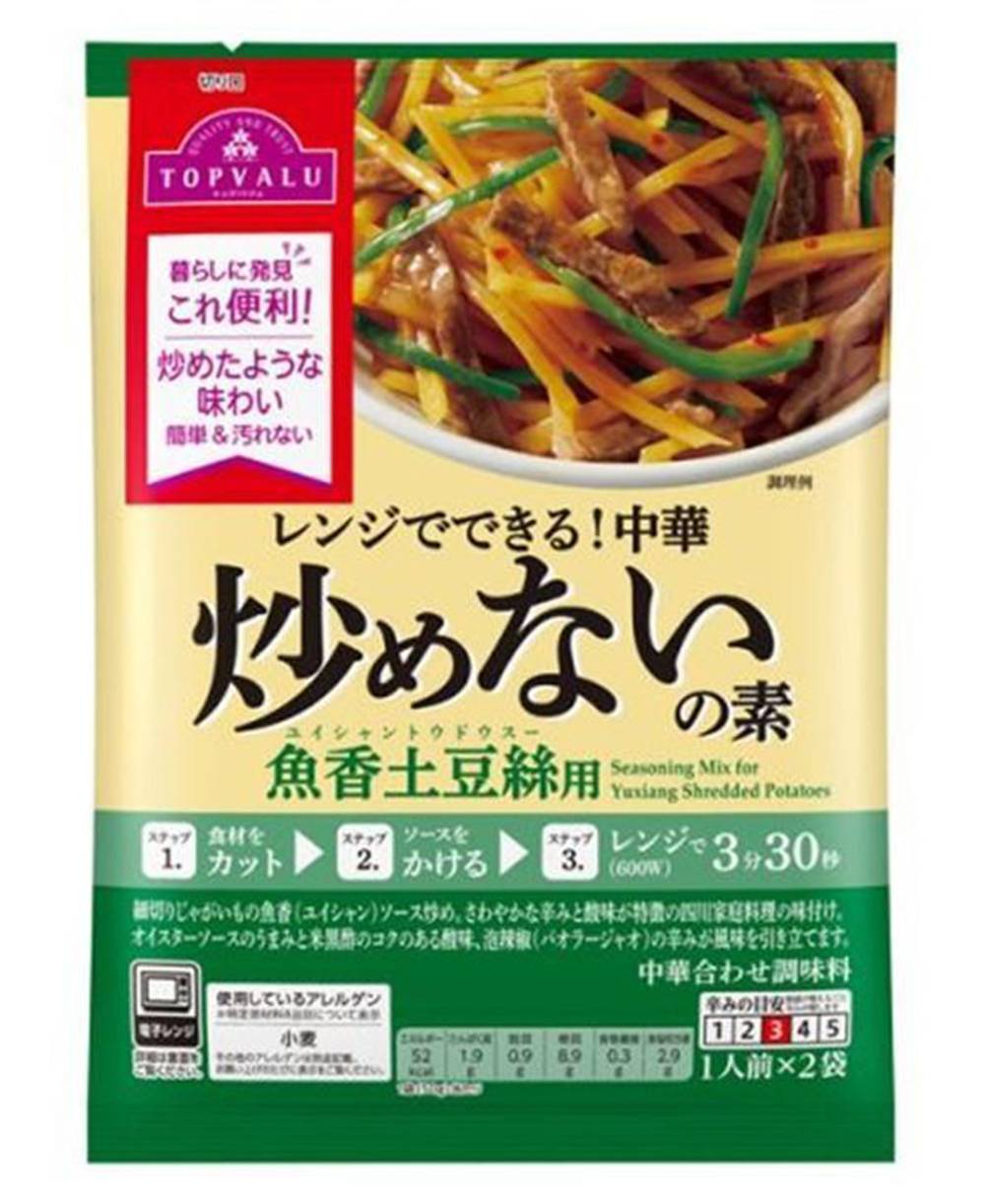 ＴＶ中華炒めないの素（魚香土豆絲用）