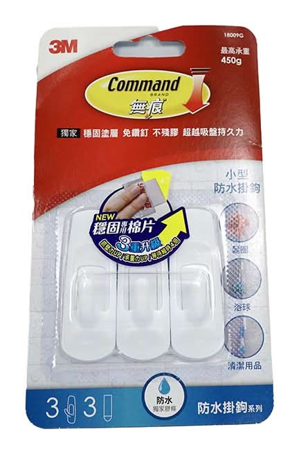 3M防水小型掛鉤 #46252847