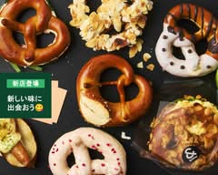 &Brezel （アンドブレッツェル）