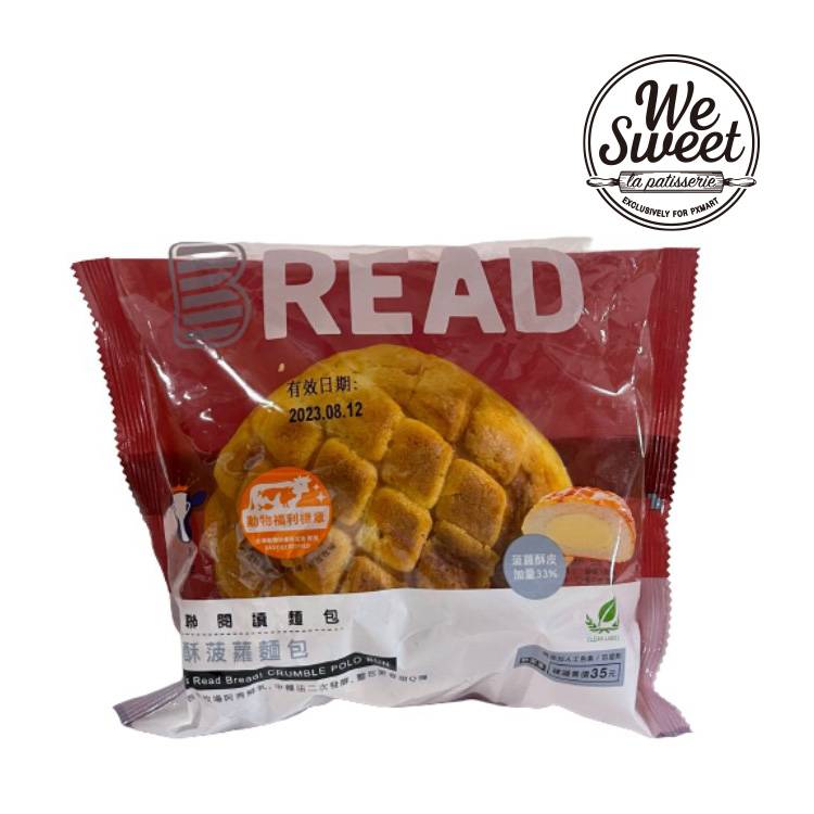 READ BREAD -奶酥菠蘿麵包#311571