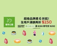 寵物公園 台中西屯店