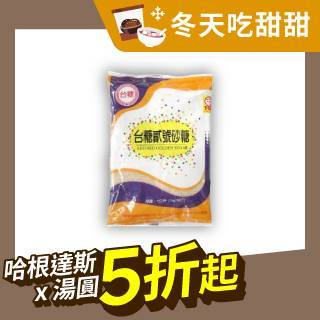 台糖貳號砂糖1kg