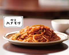 喫茶ハナモリ滝ノ水店