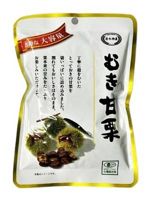 16_むき甘栗