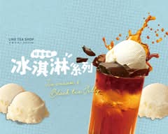 老賴茶棧 高雄熱河店