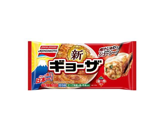 347932：〔冷凍〕味の素 ギョーザ 12個入