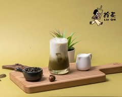拎茶Lin Cha丨臨安店