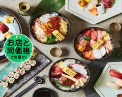 鮨たじま東陽町店 SushiTajimaTouyoucyouten