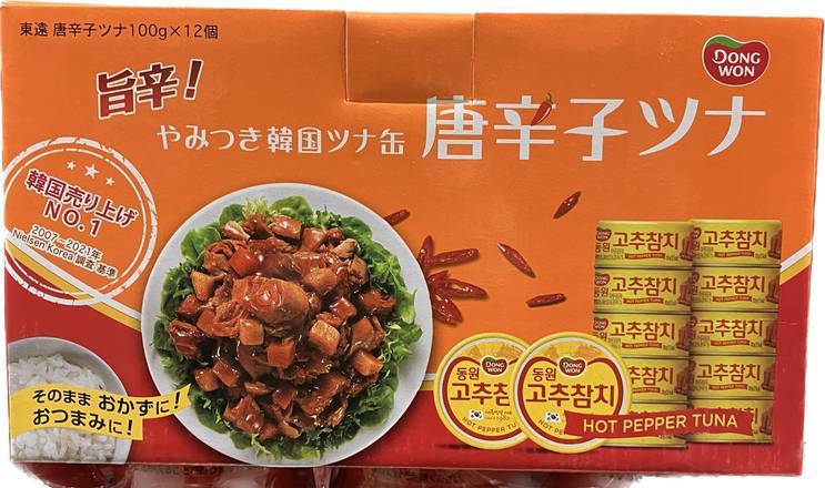 DONGWON 唐辛子ツナ　