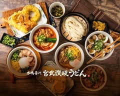 宮武讃岐烏龍麵 台中港三井OUTLET店