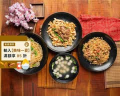 豪勝香炒飯