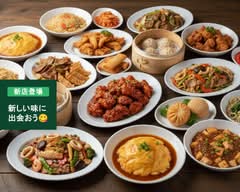 中華料理 大善　Chinese Restaurant Daizen