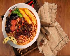 JiBeiChuan Noodles 季北川花胶汤米粉 - Chinatown