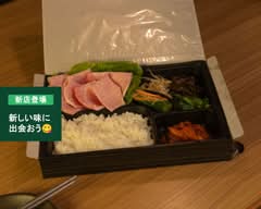 和牛焼肉KINGYU　Wagyu Yakiniku KINGYU