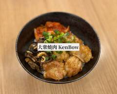 【唐揚げ・手羽先・なんこつ揚げが充実】大衆焼肉 KenBow【兵庫区 東山町】