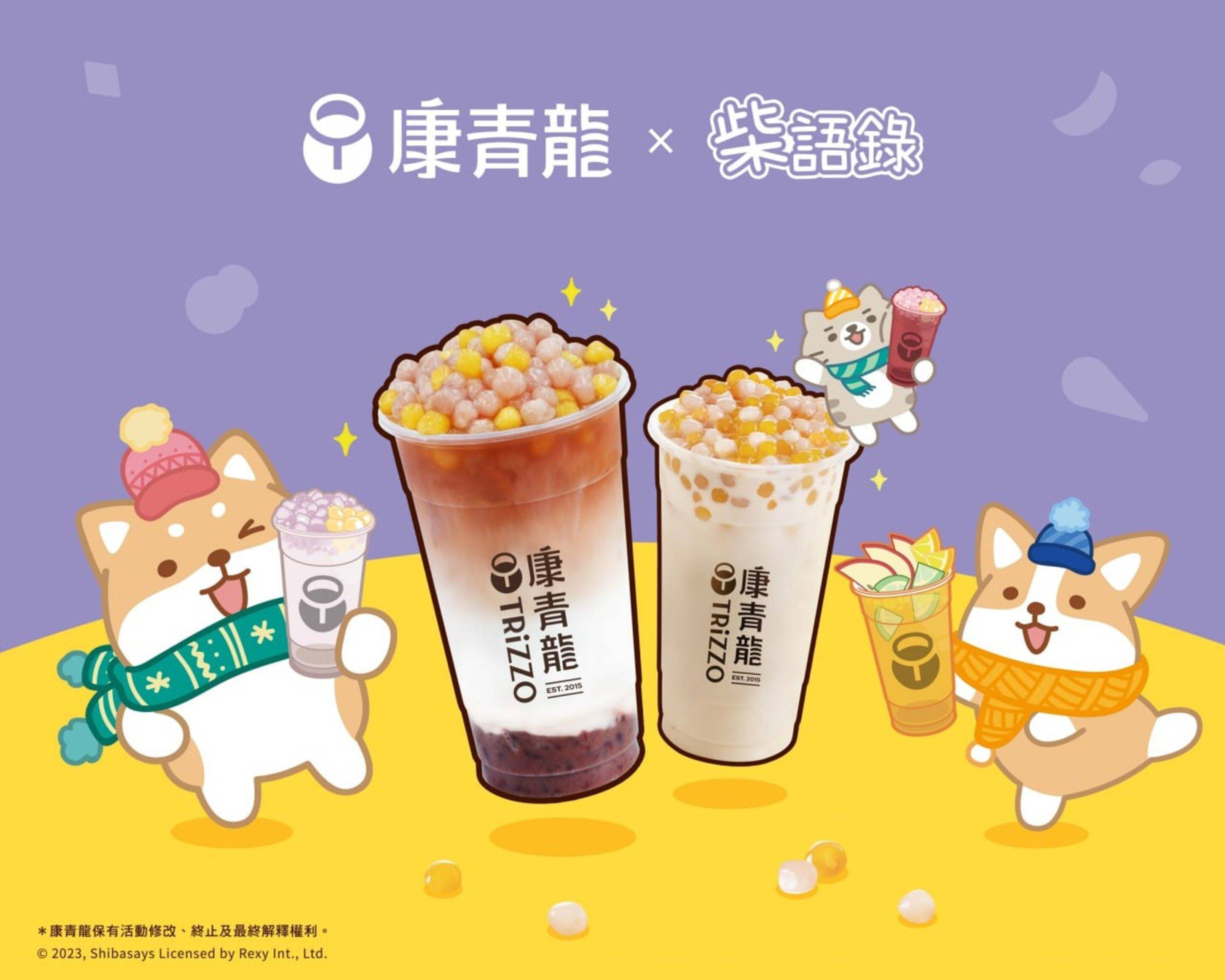 康青龍 松江陽光店菜單與外送 | 台北 | 菜單與價格 | Uber Eats